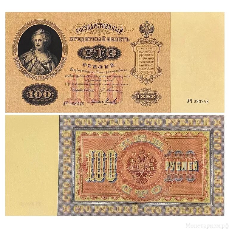 купюра 2000 рублей. 2000 тысячи рублей. две тысячи рублей купюра. 2 тысячи рублей. 2000 тысячи рублей.