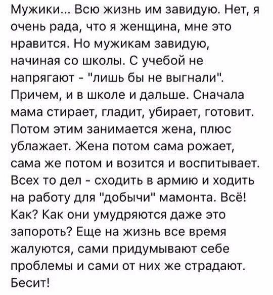 Далекий сперва. Человек который придумывал проблемы. Мы сами придумываем себе проблемы. Не придумывайте себе проблемы. Люди, которые придумывают себе проблемы.