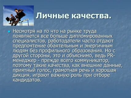 Не смотря на качество