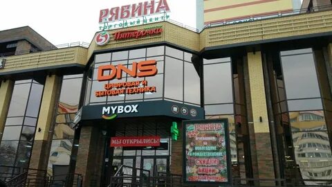 Ул красный маяк 98