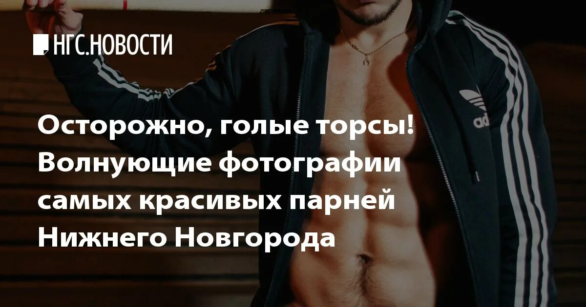 Екатерина смирнова котельниково. Массаж парню от девушки. Что значит нижний парень. Что значит нижний парень. Девушка трогает мужчину.