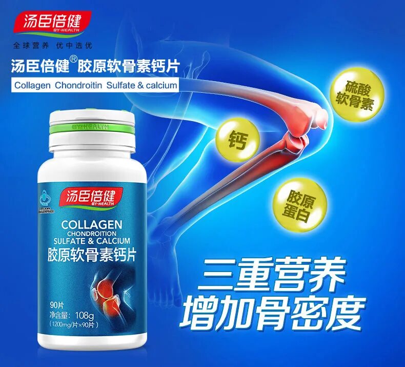 глюкозамин orihiro 1500. Collagen chondroitin +glucosamine. Puritans pride glucosamine chondroitin. хондроитин глюкозамин коллаген. глюкозамин-хондроитин спортивное питание.