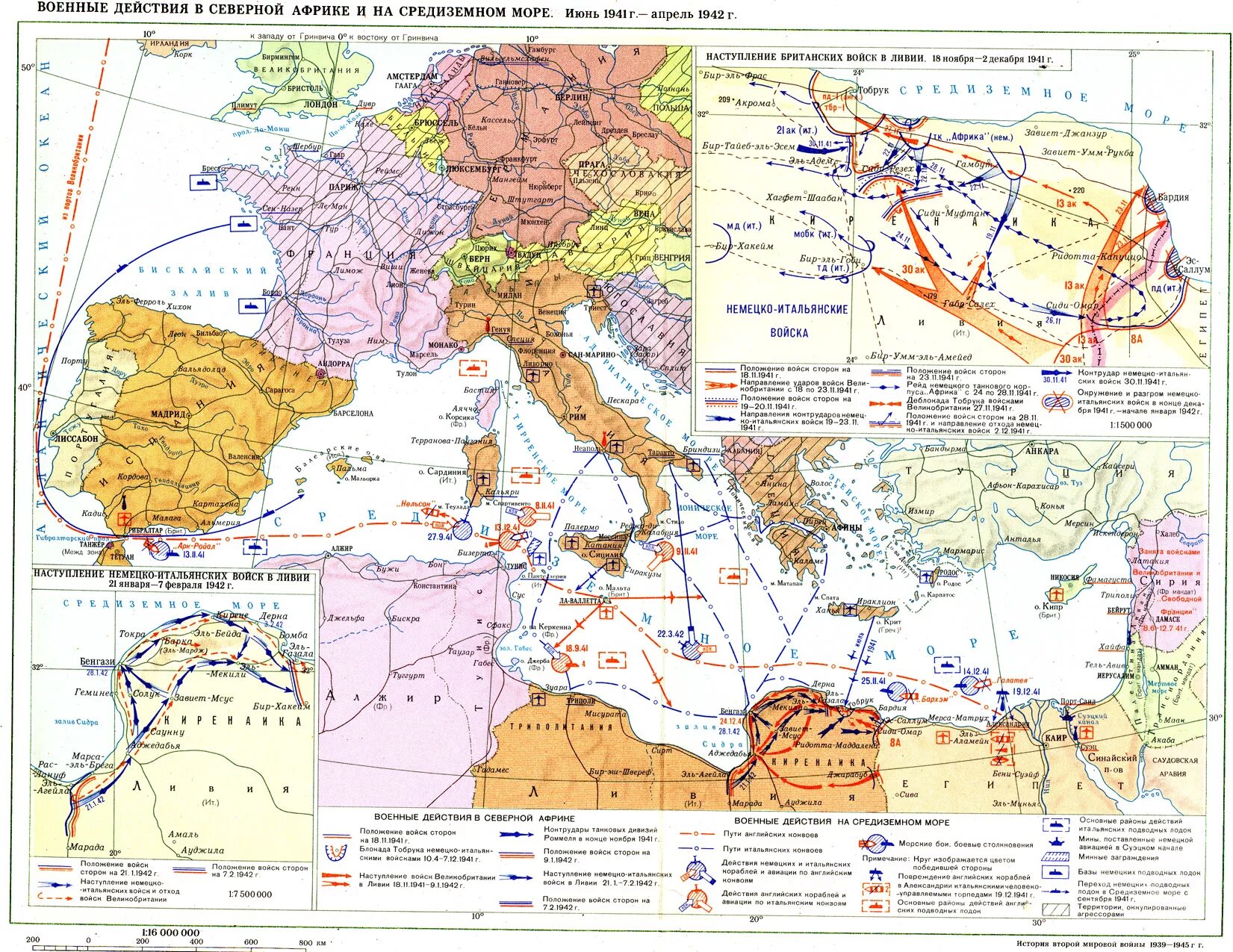 Карта военные действия в Северной Африке 1941-1942. Военные действия в Северной Африке 1942-1943. Карта боевых действий в Северной Африке 1942. Боевые действия в Северной Африке 1940-1943.