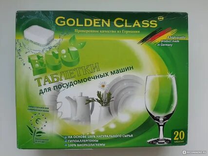 Эко таблетки для посудомоечной машины