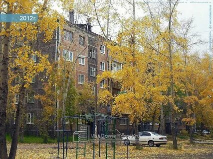 Иркутск улица курчатова