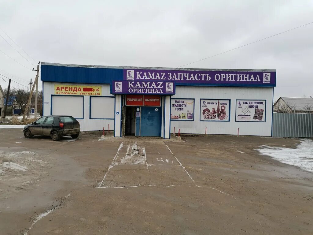 Номера телефонов магазинов камаз. Магазин КАМАЗ Суровикино. КАМАЗ автомагазин. Магазин КАМАЗ Волгоград. Суровикино улица Шоссейная.