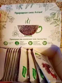 Чай гинекологические травы отзывы