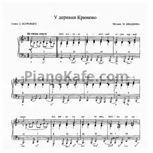 У деревни крюково погибает взвод текст