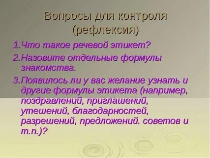 Отдельный назвать