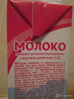 Доброе молоко отзывы