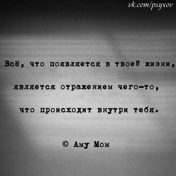 Что для вас является жизненным