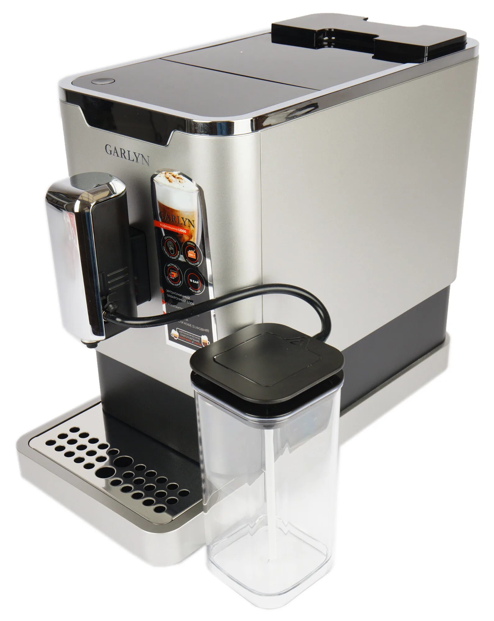 Garlyn barista compact отзывы. Кофемашина Garlyn l1000. Кофемашина Гарлин л1000. Гарлин 1000 кофемашина. Кофемашина автоматическая Garlyn l1000.