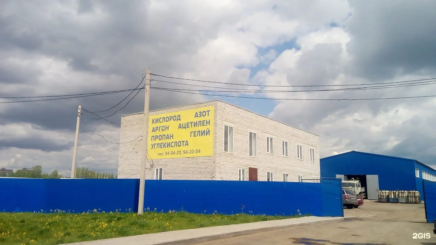 Ярославль. Новороссийск ул. Ярославль промзона ул декабристов 12. Промышленная 5 озерск. Промышленная 20 энгельс.