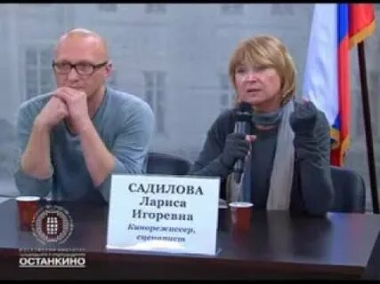 Садилова оса
