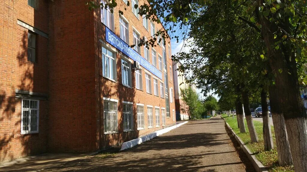 вятские поляны колледж. техникум вятские поляны. анпоо гуманитарный колледж вятские поляны. вятские поляны улица азина 47. гуманитарный колледж вятские поляны.