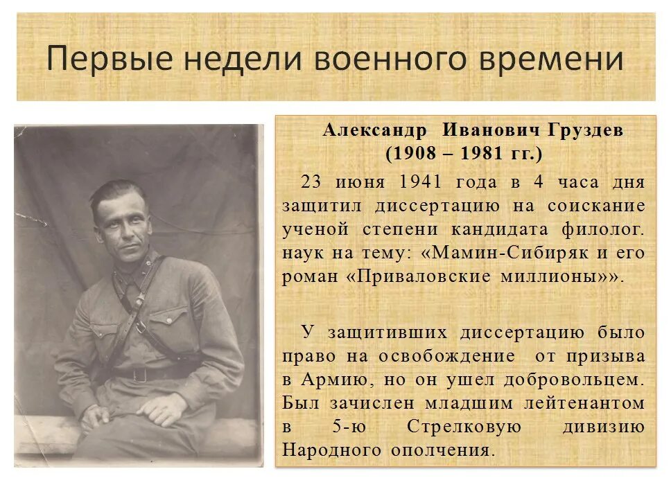 Рассказы про войну. Рассказы о войне. Короткие рассказы о войне. Небольшой рассказ о войне. Короткие истории о войне.