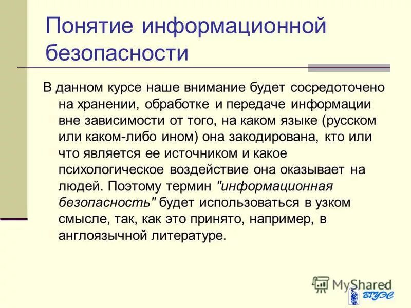 студент готовится к экзамену. внимание было сосредоточено. сложно сосредоточиться причины. человеческое внимание. сквозные психические процессы.