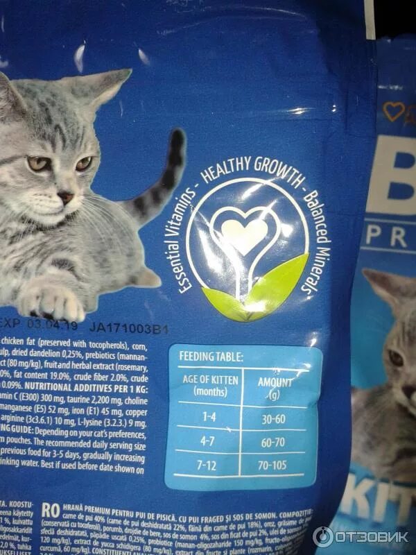 Brit kitten. Корм брит для котят сухой. корм для котят brit состав. брит для котят норма кормления. корм для котят премиум.