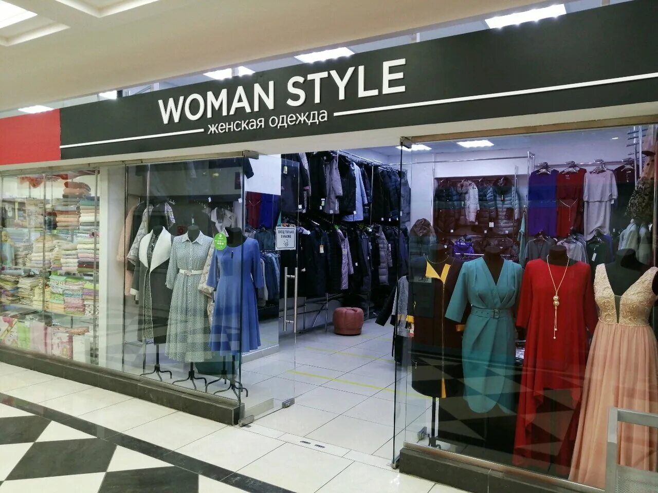 магазин одежды семь на семь. магазин молодежной одежды иваново в. интернет магазин одежды пенза. мужская одежда пенза. интернет магазин одежды пенза.