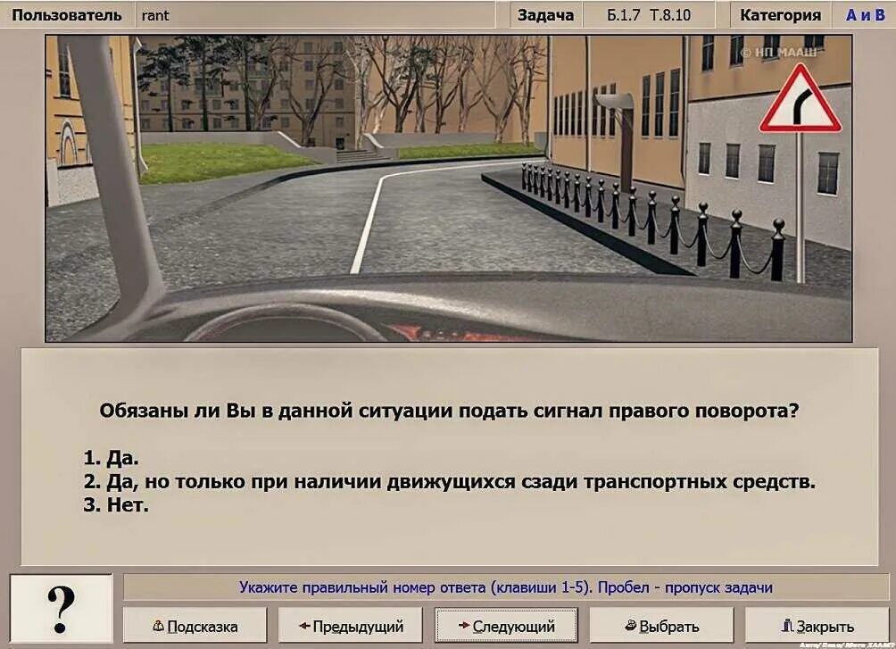 Экзаменационные карточки пдд. Теоретический экзамен в гаи. Тест пдд. Старые карточки пдд. Пересдача правила дорожного движения.