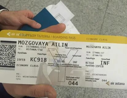 Билеты минск казахстан