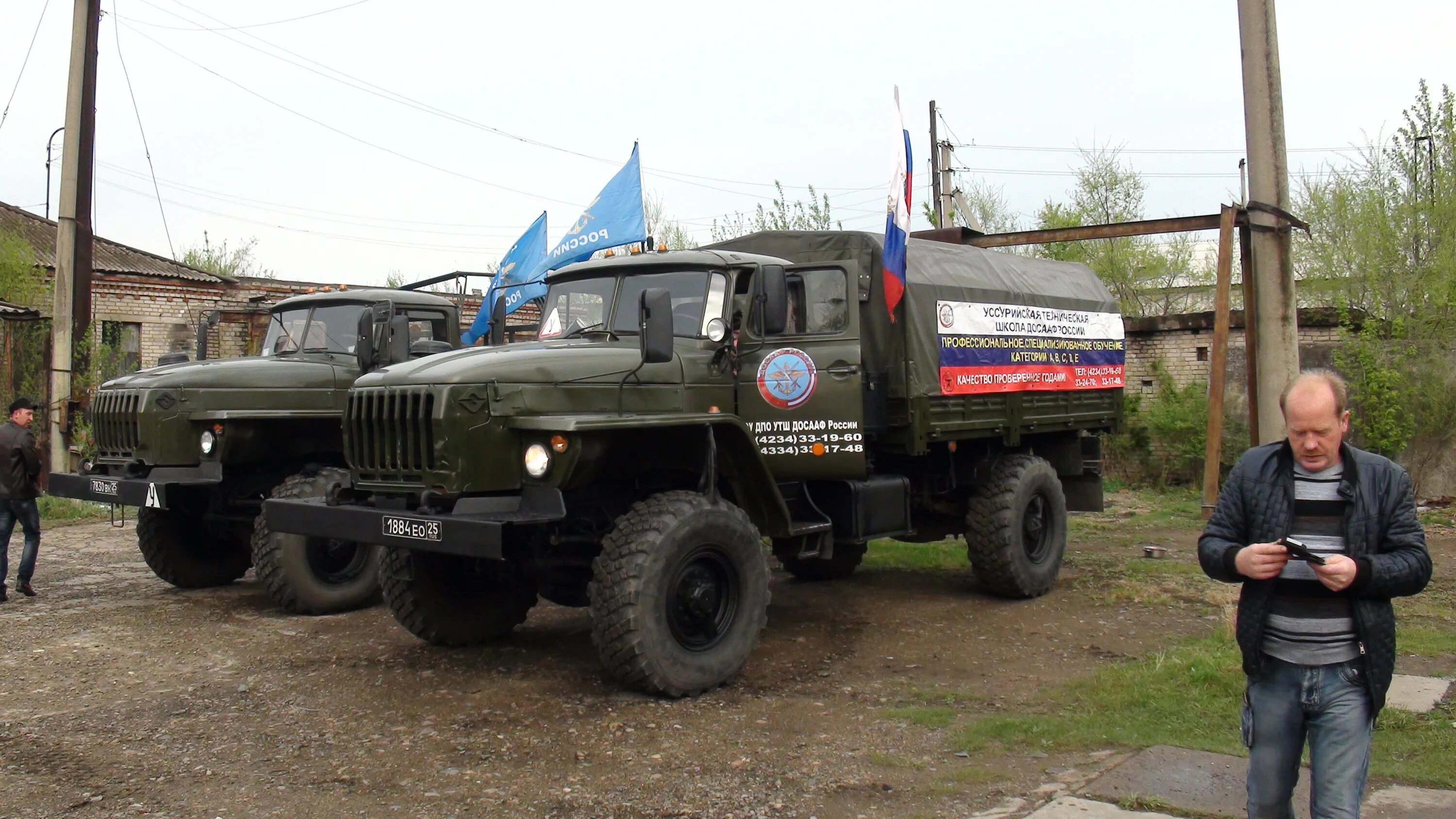 Техническая школа досааф россии уссурийск. Уссурийск улица некрасова. Досааф улан-удэ автошкола. Досааф автошкола владивосток. Досааф уссурийск.