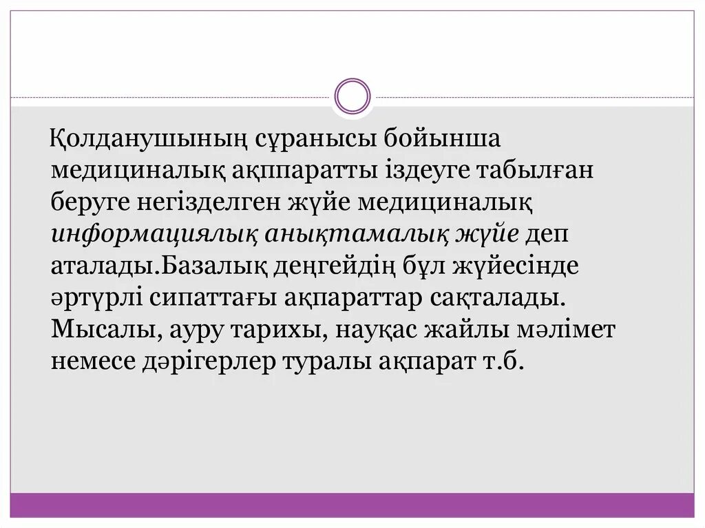 Метод ускорения амортизации. Амортизация основных средств. способы ускоренной амортизации основных средств:. ускоренная амортизация фирмы. ускоренная амортизация основных средств методы.