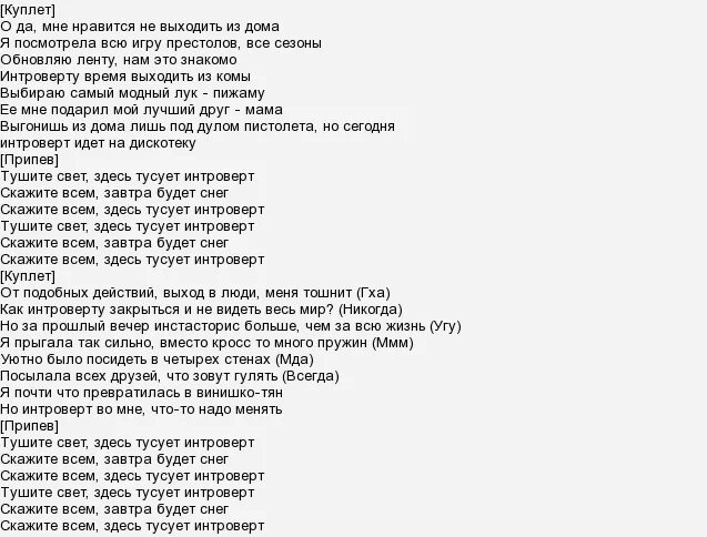 бумбокс песня пепел слова. московское окна тесктс. певица света 2022. музыка здесь. песни тут света.