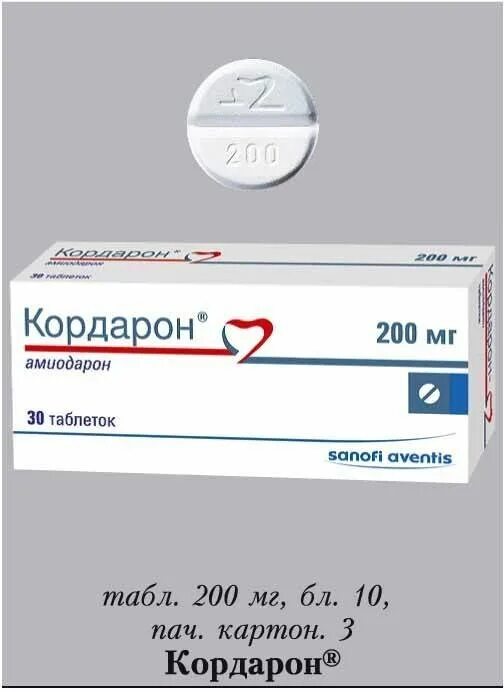 Кордарон Амиодарон 200 мг. Кордарон таб 200мг 30. Кордарон табл. 200мг n30. Кордарон табл 200 мг х30 #.