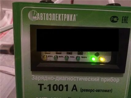 Т 1001а инструкция