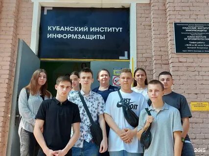 Университет профессионального образования краснодар кубанская