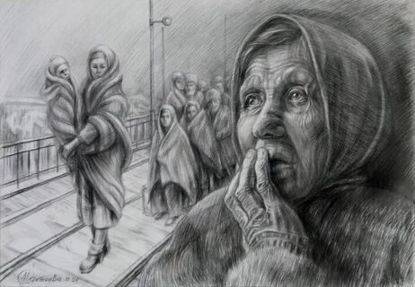 Рисунки депортации