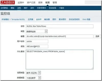 Zabbix mysql