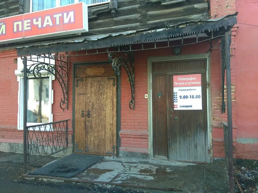 добролюбова екатеринбург на карте. г екатеринбург ул добролюбова дом 16. добролюбова 12а. добролюбова екатеринбург на карте. г.