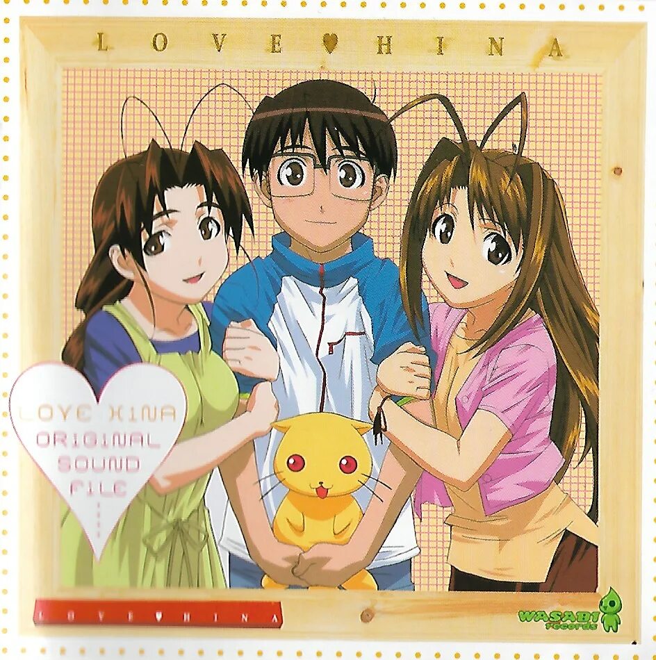 Love hina. Love Hina обложка. Любовь и Хина: окончательный выбор. Love and Hina Вики.