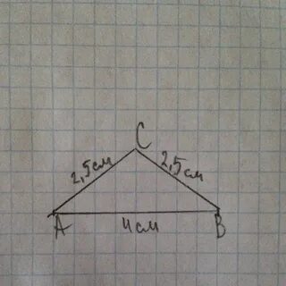Начертить треугольник 30 градусов