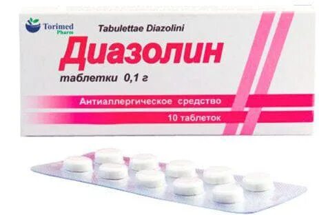 Диазолин аналоги