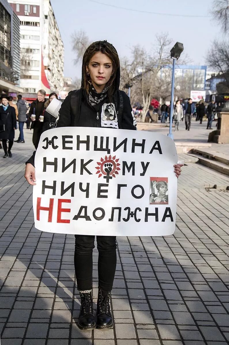 Человек феминистка. Феминистка. Феминистка это женщина которая. Русские феминистки. Женщина с плакатом.