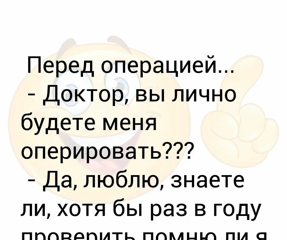 Пожелания перед операцией. Пожелания перед операцией для поднятия духа. Пожелания перед операцией для поднятия. Пожелания перед операцией для поднятия духа женщинам. Картинки перед операцией