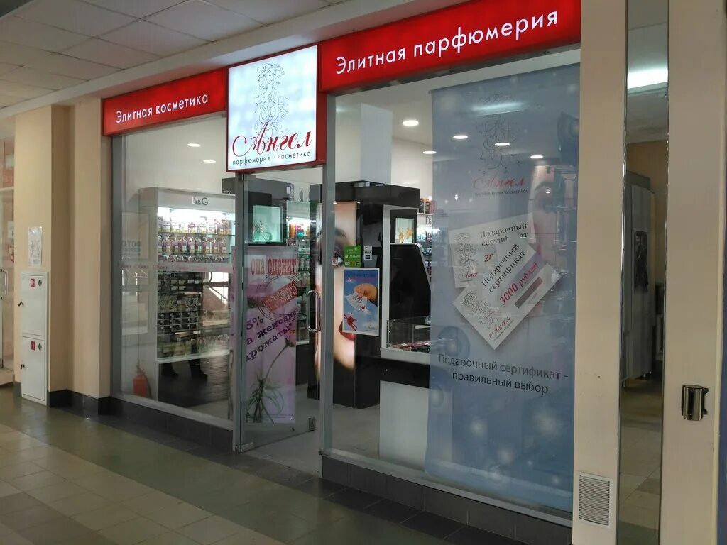 Плаза режим работы в новогодние праздники. Тц каширская плаза кинотеатр. Торговый центр плаза режим работы. Торговый центр плаза режим работы. Тц плаза петропавловск-камчатский.