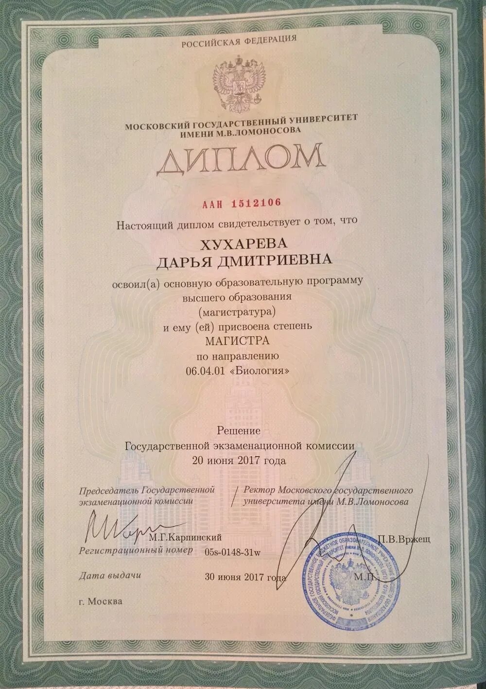 Биолог магистратура. Биолог магистратура. Биолог магистратура. Кафедра молекулярной биологии биофак мгу. Лаборатория биолога.