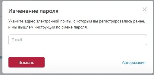 Пароли для Эльдорадо. Эльдорадо личный кабинет. Изменение восстановление пароля. Эльдорадо номер смены. Эльдорадо личный кабинет по телефону войти