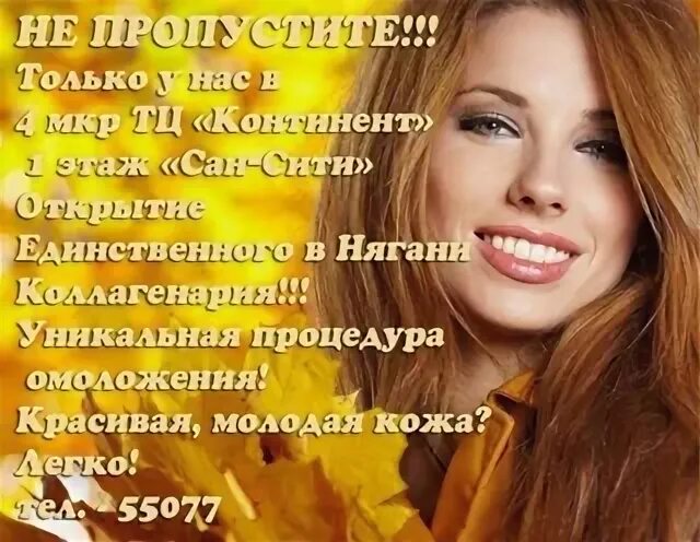 Сити нягань. Сити нягань. Сити нягань. Особая экономическая зона нягань. Нягань 2023 фото.