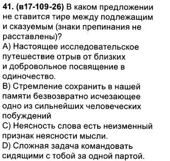 Неясность слова есть неизменный признак неясности