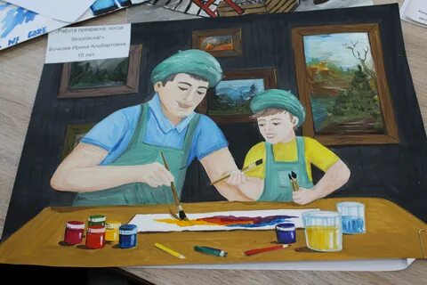 Школа техник искусств