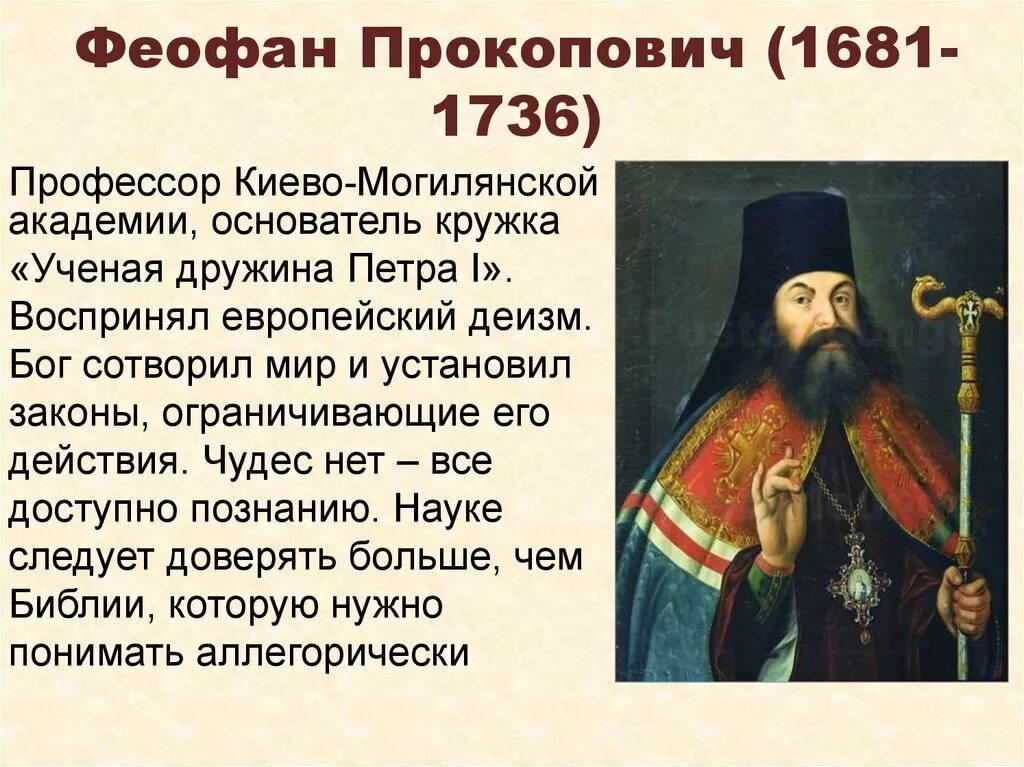 Кружок балакирева могучая кучка. Краснобрыжий владимир александрович. Основатель кружка. Основатель кружка. Краснобрыжий владимир михайлович ялта.