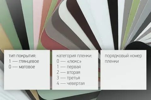 Лист рязань