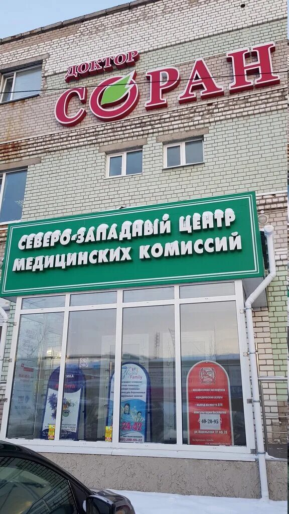 мрт тошиба пациент. про докторов анапа. добрый доктор мрт. резонанс магнитно-резонансная томография. мрт.