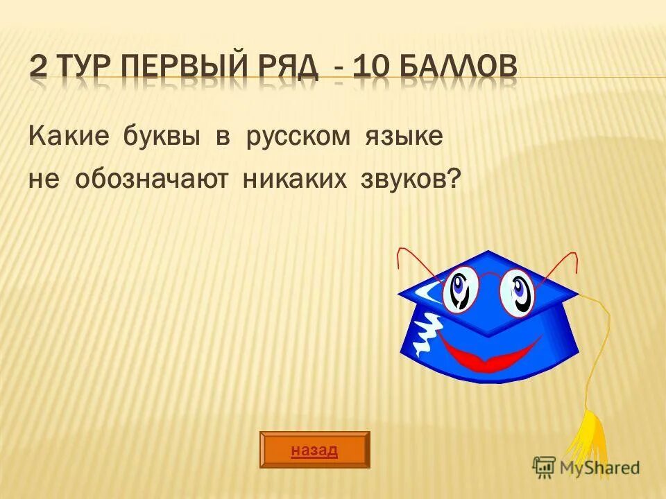 что обозначено буквами а, б, в?. мягкий знак звука не обозначает. латинский алфавит таблица с произношением. гласные обозначающие 2 звука 1 класс. латынь алфавит буквы таблица.