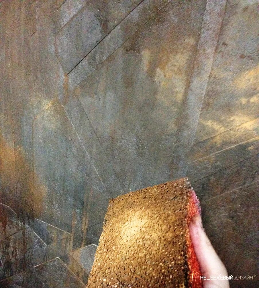 имитация ржавчины
